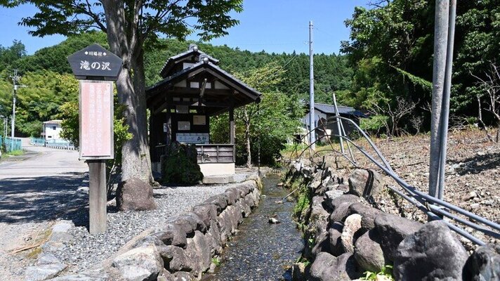 滝の沢名水公園